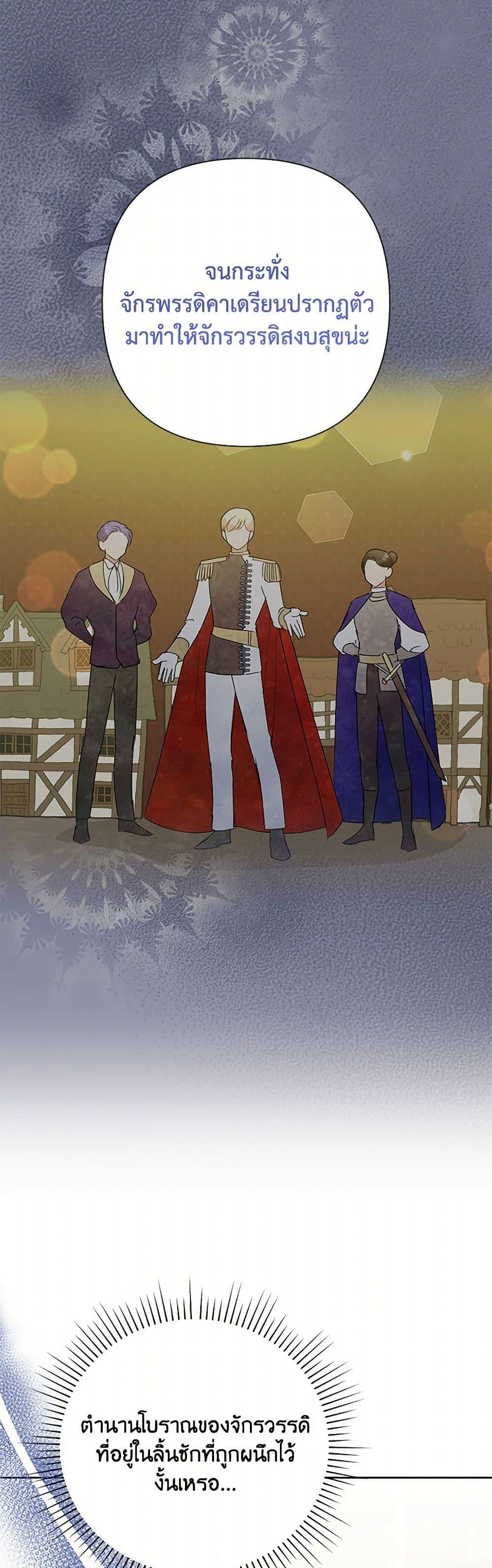 Manga-lc-com อ่านมังงะ อ่านการ์ตูน ออนไลน์ ฟรี Today the Villainess Has Fun Again ตอนที่ 1 2 3 4 5 6 7 8 9 10 11 12 13 14 ฟรี ไม่มีโฆษณา Manga-lc - อ่าน มังงะ อ่าน การ์ตูน ออนไลน์ อ่านมังงะ ฟรี