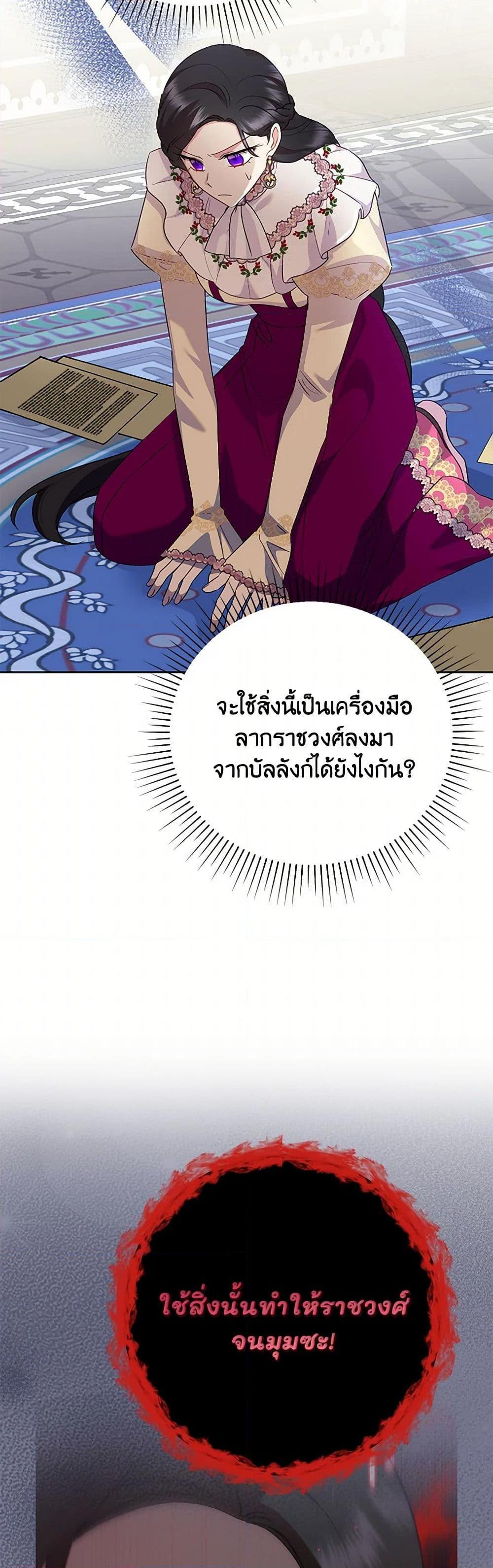 Manga-lc-com อ่านมังงะ อ่านการ์ตูน ออนไลน์ ฟรี Today the Villainess Has Fun Again ตอนที่ 1 2 3 4 5 6 7 8 9 10 11 12 13 14 ฟรี ไม่มีโฆษณา Manga-lc - อ่าน มังงะ อ่าน การ์ตูน ออนไลน์ อ่านมังงะ ฟรี