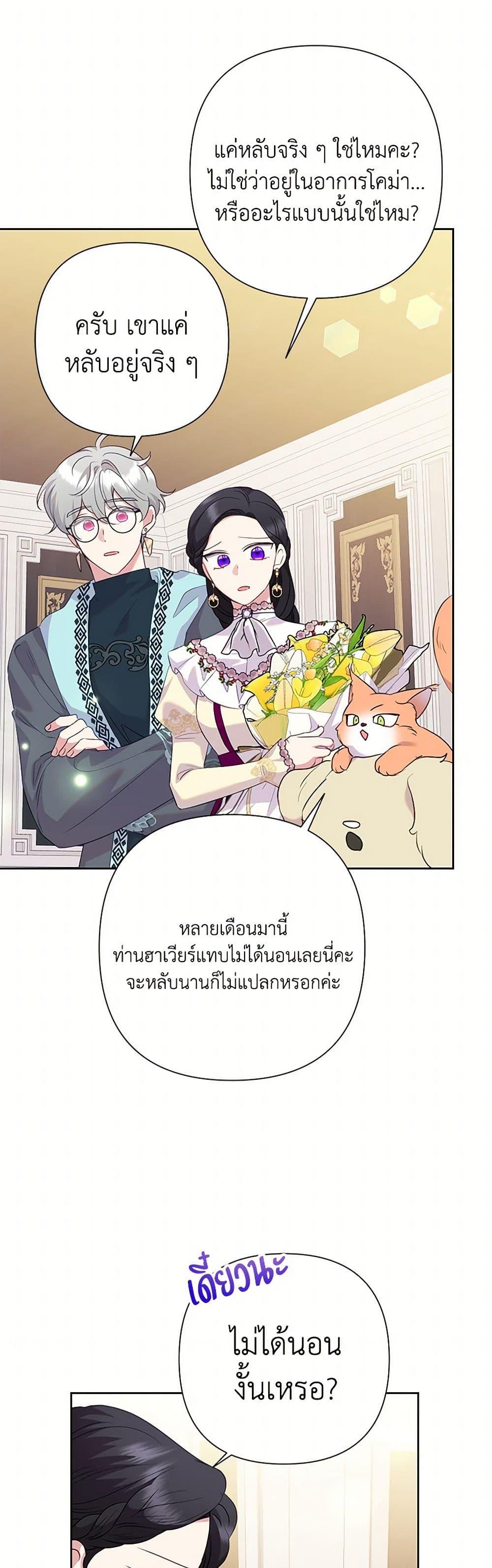Manga-lc-com อ่านมังงะ อ่านการ์ตูน ออนไลน์ ฟรี Today the Villainess Has Fun Again ตอนที่ 1 2 3 4 5 6 7 8 9 10 11 12 13 14 ฟรี ไม่มีโฆษณา Manga-lc - อ่าน มังงะ อ่าน การ์ตูน ออนไลน์ อ่านมังงะ ฟรี