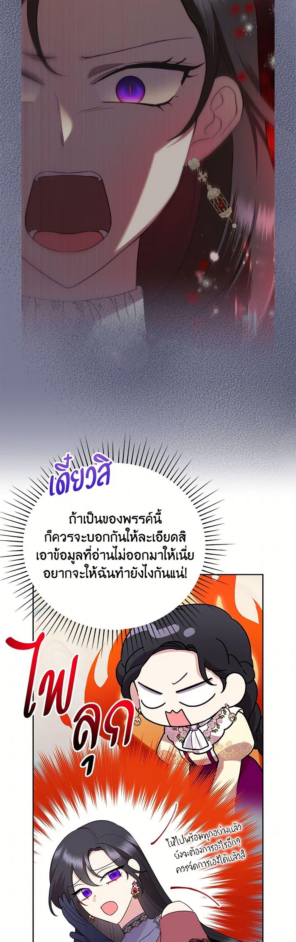 Manga-lc-com อ่านมังงะ อ่านการ์ตูน ออนไลน์ ฟรี Today the Villainess Has Fun Again ตอนที่ 1 2 3 4 5 6 7 8 9 10 11 12 13 14 ฟรี ไม่มีโฆษณา Manga-lc - อ่าน มังงะ อ่าน การ์ตูน ออนไลน์ อ่านมังงะ ฟรี