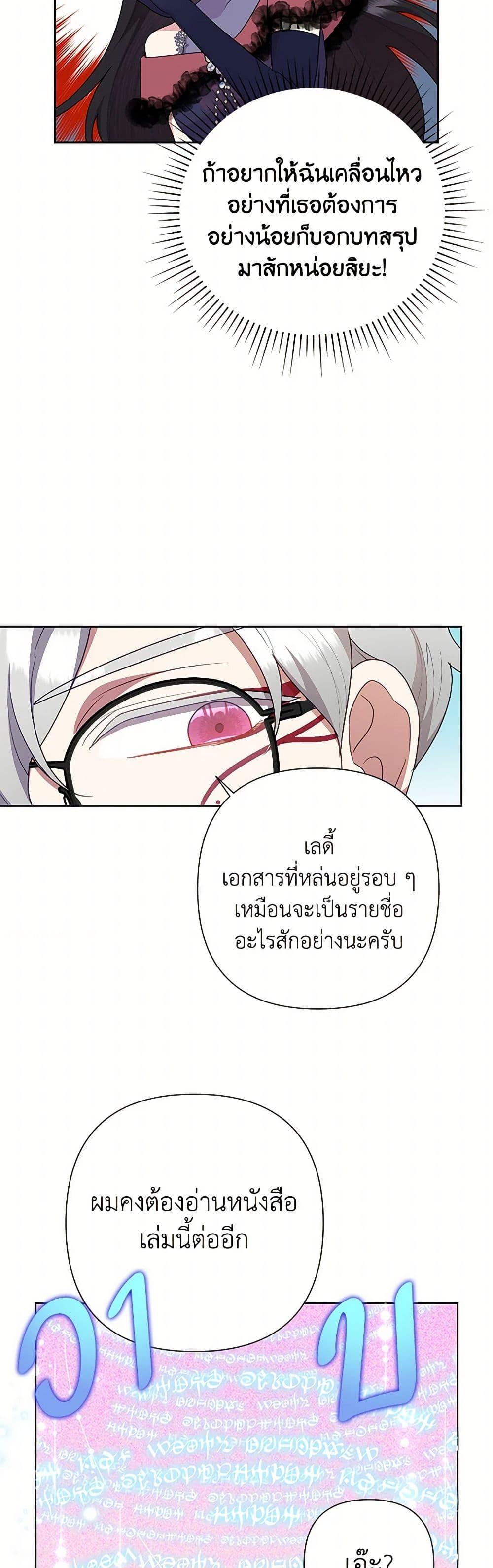 Manga-lc-com อ่านมังงะ อ่านการ์ตูน ออนไลน์ ฟรี Today the Villainess Has Fun Again ตอนที่ 1 2 3 4 5 6 7 8 9 10 11 12 13 14 ฟรี ไม่มีโฆษณา Manga-lc - อ่าน มังงะ อ่าน การ์ตูน ออนไลน์ อ่านมังงะ ฟรี