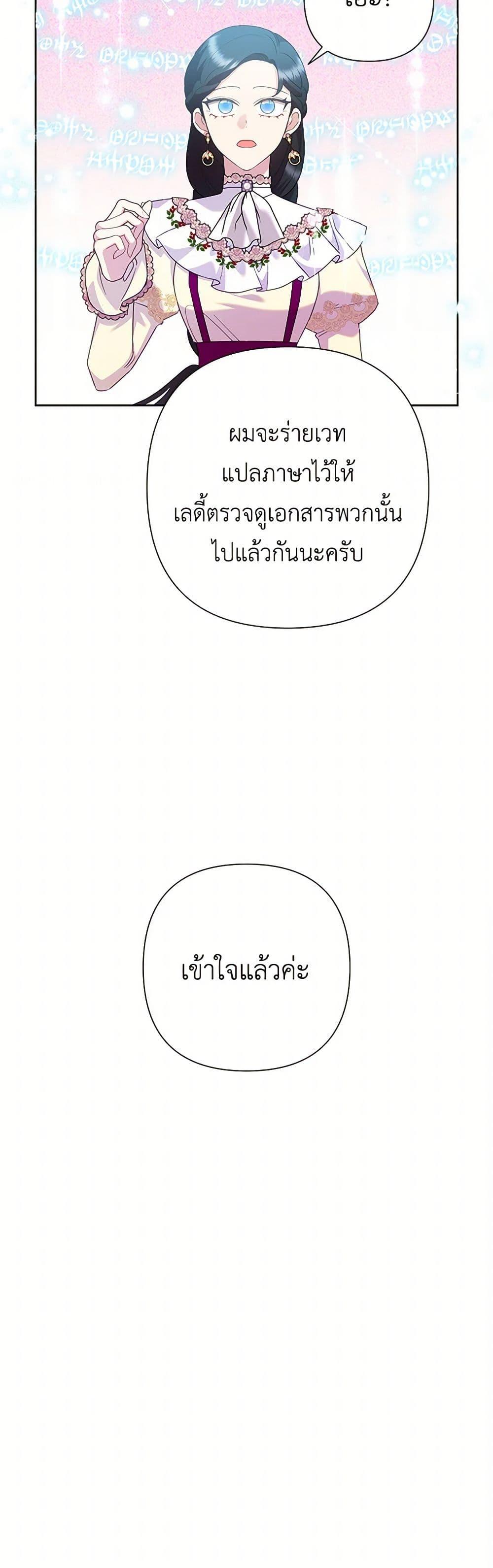 Manga-lc-com อ่านมังงะ อ่านการ์ตูน ออนไลน์ ฟรี Today the Villainess Has Fun Again ตอนที่ 1 2 3 4 5 6 7 8 9 10 11 12 13 14 ฟรี ไม่มีโฆษณา Manga-lc - อ่าน มังงะ อ่าน การ์ตูน ออนไลน์ อ่านมังงะ ฟรี