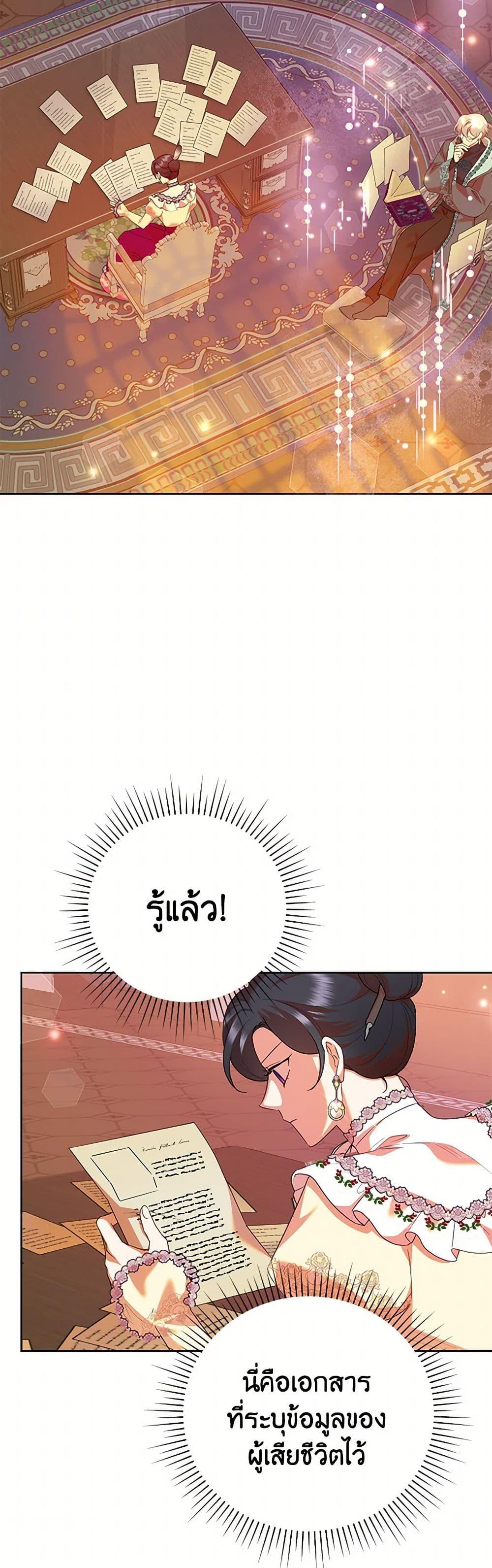 Manga-lc-com อ่านมังงะ อ่านการ์ตูน ออนไลน์ ฟรี Today the Villainess Has Fun Again ตอนที่ 1 2 3 4 5 6 7 8 9 10 11 12 13 14 ฟรี ไม่มีโฆษณา Manga-lc - อ่าน มังงะ อ่าน การ์ตูน ออนไลน์ อ่านมังงะ ฟรี