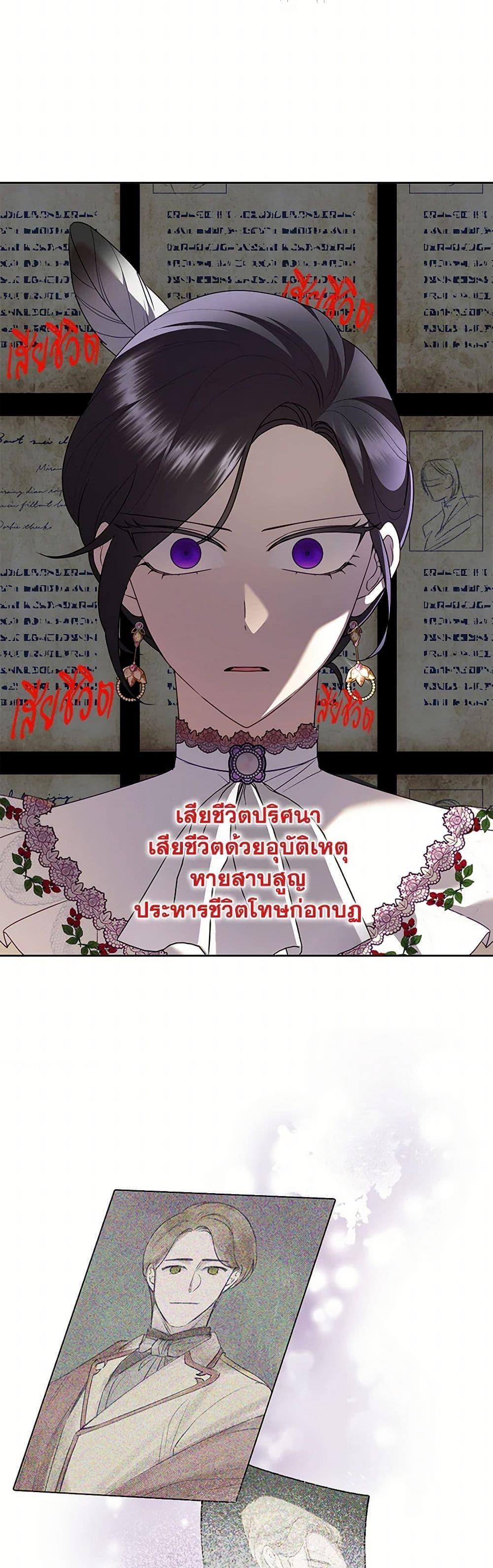 Manga-lc-com อ่านมังงะ อ่านการ์ตูน ออนไลน์ ฟรี Today the Villainess Has Fun Again ตอนที่ 1 2 3 4 5 6 7 8 9 10 11 12 13 14 ฟรี ไม่มีโฆษณา Manga-lc - อ่าน มังงะ อ่าน การ์ตูน ออนไลน์ อ่านมังงะ ฟรี