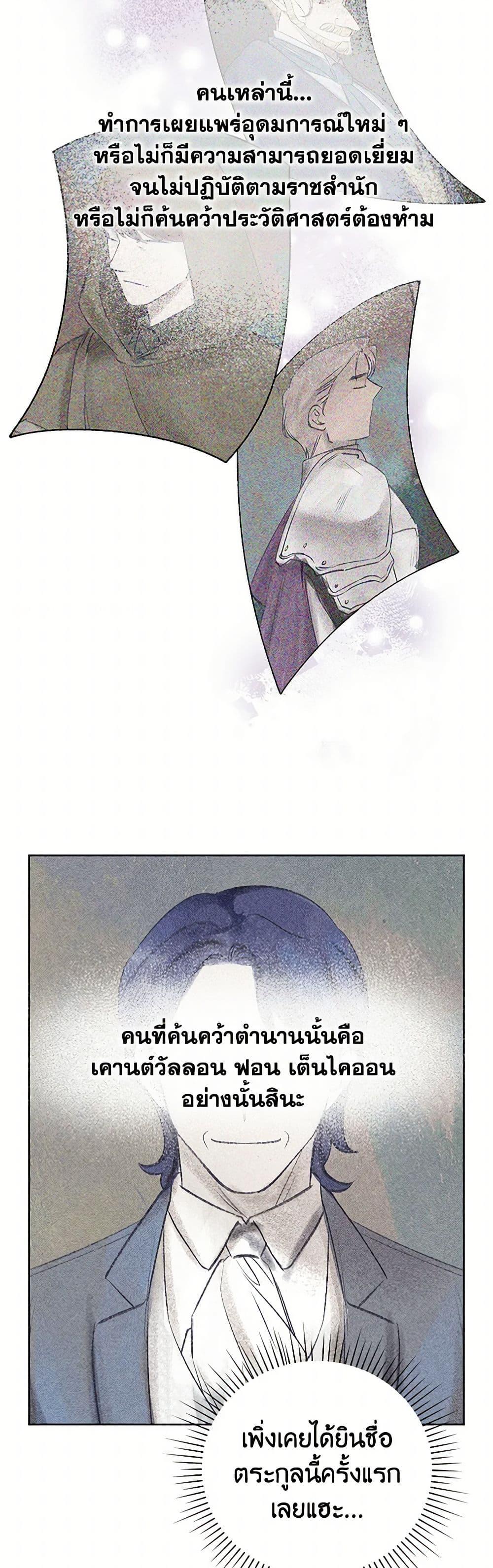 Manga-lc-com อ่านมังงะ อ่านการ์ตูน ออนไลน์ ฟรี Today the Villainess Has Fun Again ตอนที่ 1 2 3 4 5 6 7 8 9 10 11 12 13 14 ฟรี ไม่มีโฆษณา Manga-lc - อ่าน มังงะ อ่าน การ์ตูน ออนไลน์ อ่านมังงะ ฟรี