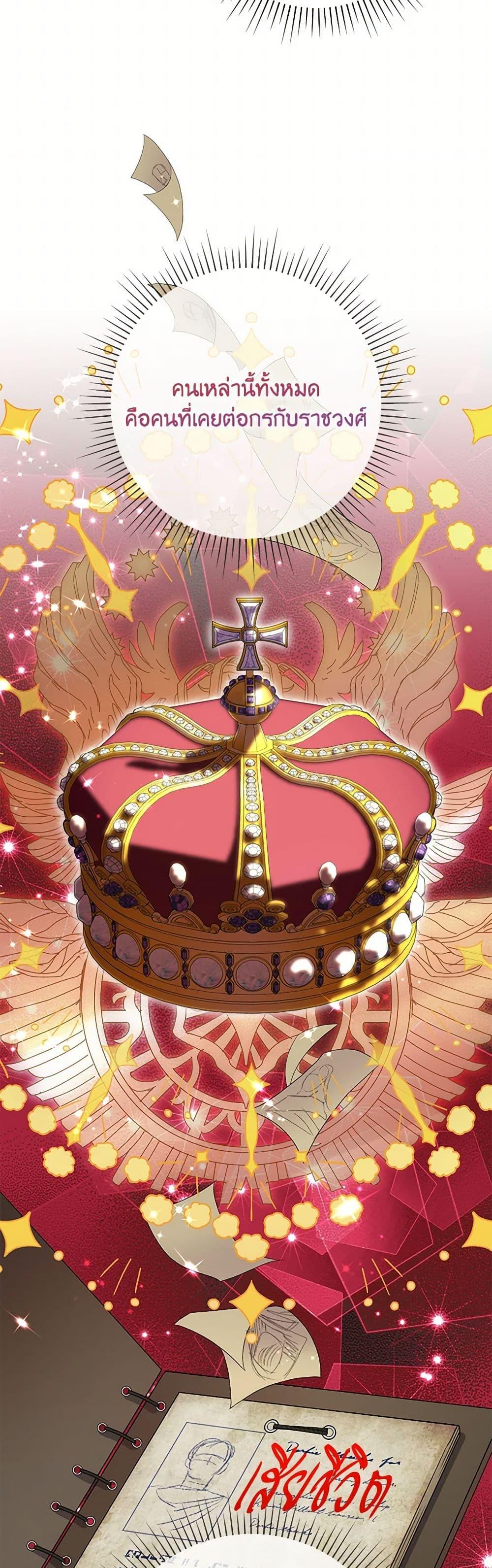 Manga-lc-com อ่านมังงะ อ่านการ์ตูน ออนไลน์ ฟรี Today the Villainess Has Fun Again ตอนที่ 1 2 3 4 5 6 7 8 9 10 11 12 13 14 ฟรี ไม่มีโฆษณา Manga-lc - อ่าน มังงะ อ่าน การ์ตูน ออนไลน์ อ่านมังงะ ฟรี