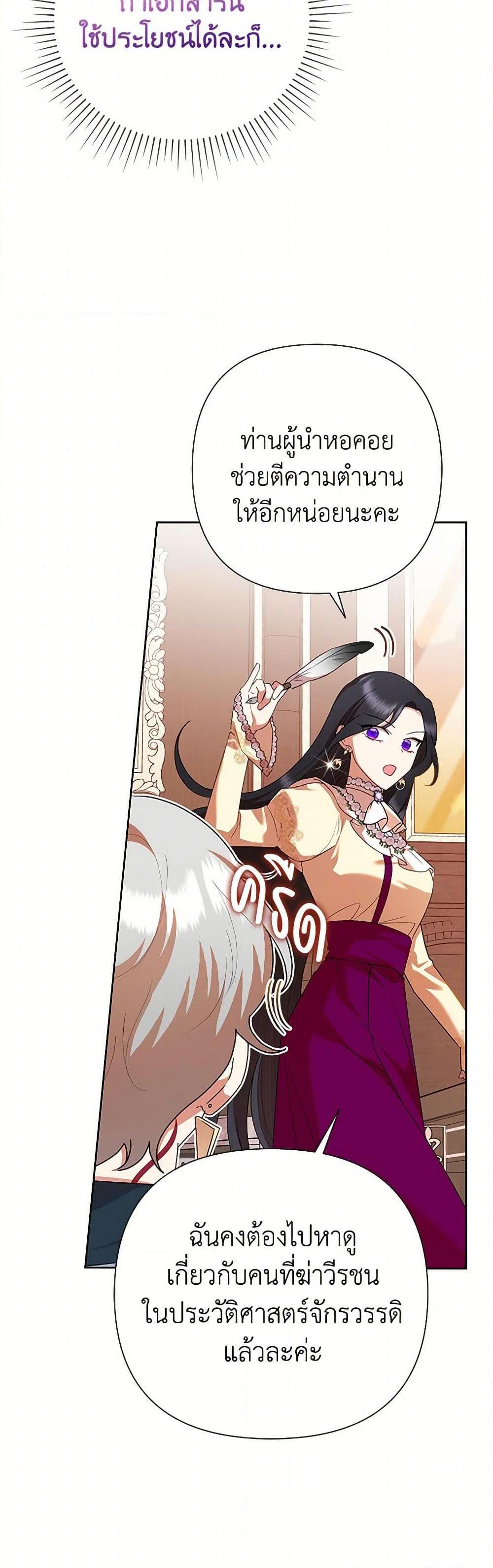 Manga-lc-com อ่านมังงะ อ่านการ์ตูน ออนไลน์ ฟรี Today the Villainess Has Fun Again ตอนที่ 1 2 3 4 5 6 7 8 9 10 11 12 13 14 ฟรี ไม่มีโฆษณา Manga-lc - อ่าน มังงะ อ่าน การ์ตูน ออนไลน์ อ่านมังงะ ฟรี