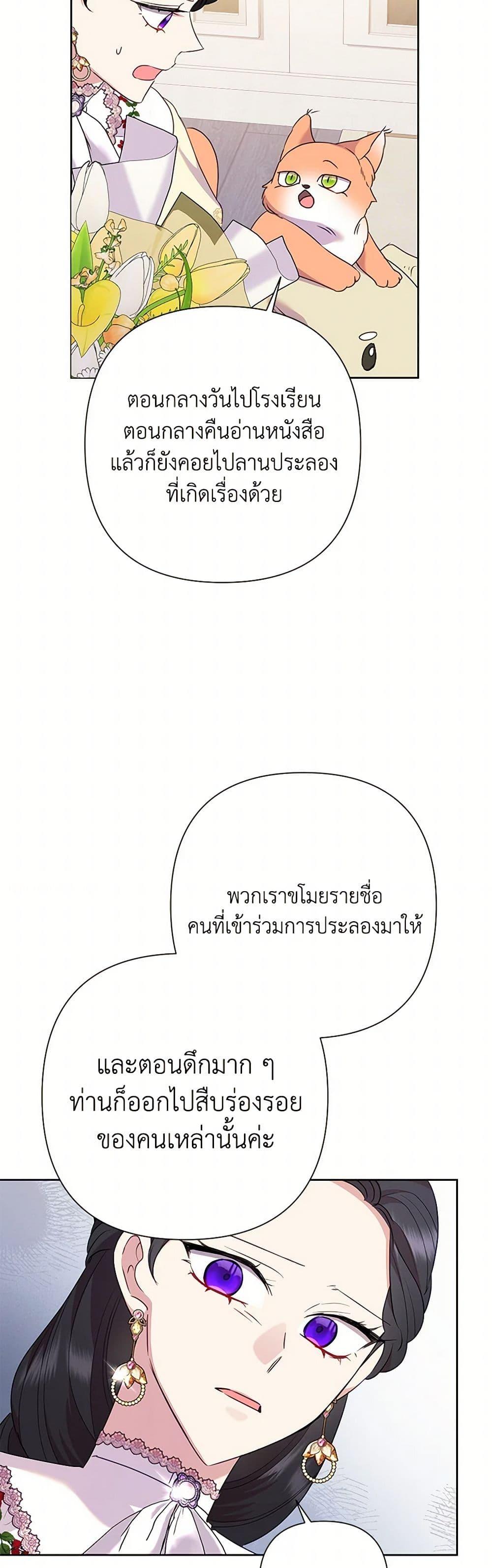 Manga-lc-com อ่านมังงะ อ่านการ์ตูน ออนไลน์ ฟรี Today the Villainess Has Fun Again ตอนที่ 1 2 3 4 5 6 7 8 9 10 11 12 13 14 ฟรี ไม่มีโฆษณา Manga-lc - อ่าน มังงะ อ่าน การ์ตูน ออนไลน์ อ่านมังงะ ฟรี