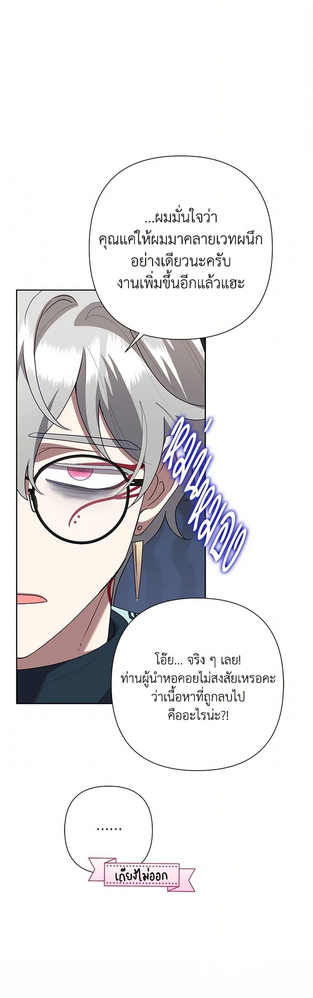 Manga-lc-com อ่านมังงะ อ่านการ์ตูน ออนไลน์ ฟรี Today the Villainess Has Fun Again ตอนที่ 1 2 3 4 5 6 7 8 9 10 11 12 13 14 ฟรี ไม่มีโฆษณา Manga-lc - อ่าน มังงะ อ่าน การ์ตูน ออนไลน์ อ่านมังงะ ฟรี