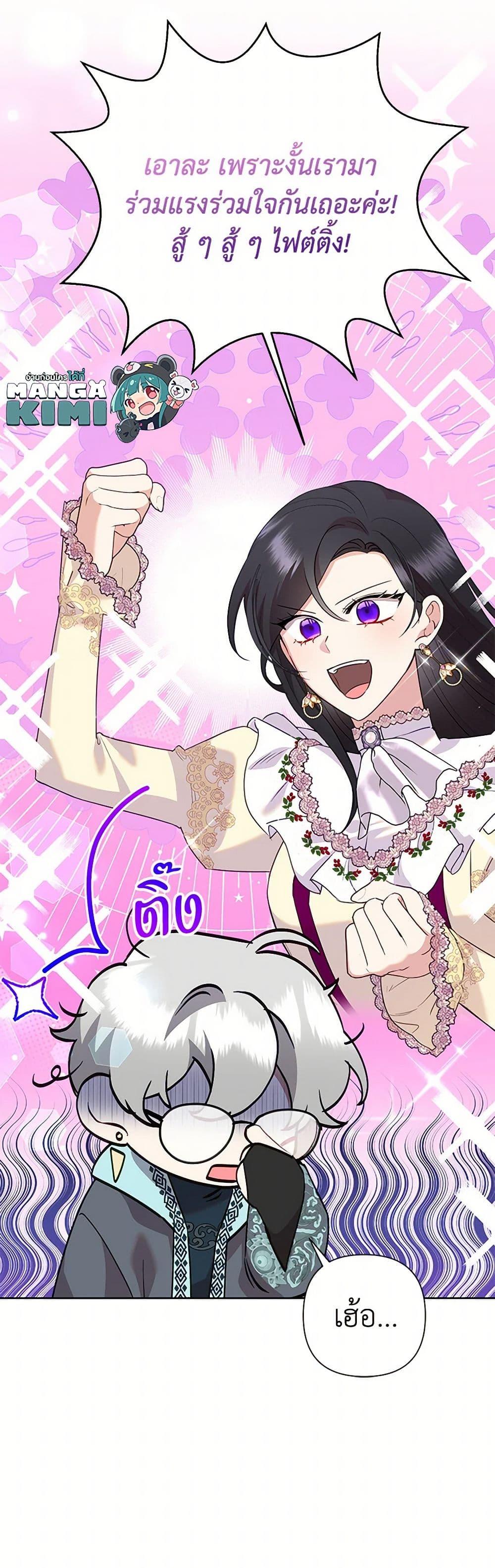 Manga-lc-com อ่านมังงะ อ่านการ์ตูน ออนไลน์ ฟรี Today the Villainess Has Fun Again ตอนที่ 1 2 3 4 5 6 7 8 9 10 11 12 13 14 ฟรี ไม่มีโฆษณา Manga-lc - อ่าน มังงะ อ่าน การ์ตูน ออนไลน์ อ่านมังงะ ฟรี