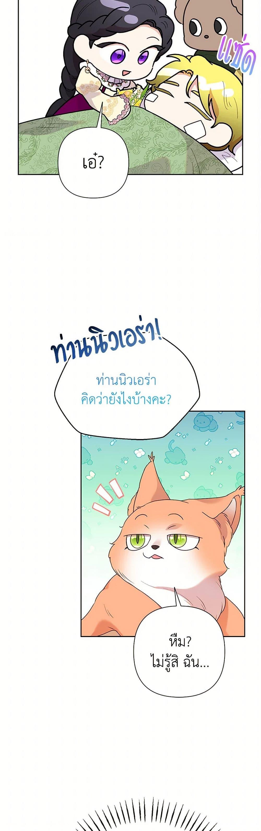 Manga-lc-com อ่านมังงะ อ่านการ์ตูน ออนไลน์ ฟรี Today the Villainess Has Fun Again ตอนที่ 1 2 3 4 5 6 7 8 9 10 11 12 13 14 ฟรี ไม่มีโฆษณา Manga-lc - อ่าน มังงะ อ่าน การ์ตูน ออนไลน์ อ่านมังงะ ฟรี