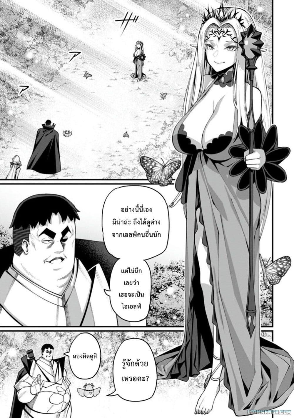 Manga-lc-com อ่านมังงะ อ่านการ์ตูน ออนไลน์ ฟรี Harem Ou no isekai Press Manyuuki ~Saikyou Musou no Ojisan wa Arayuru Shuzoku wo Yome ni Suru~ ตอนที่ 1 2 3 4 5 6 7 8 9 10 11 12 13 14 ฟรี ไม่มีโฆษณา Manga-lc - อ่าน มังงะ อ่าน การ์ตูน ออนไลน์ อ่านมังงะ ฟรี