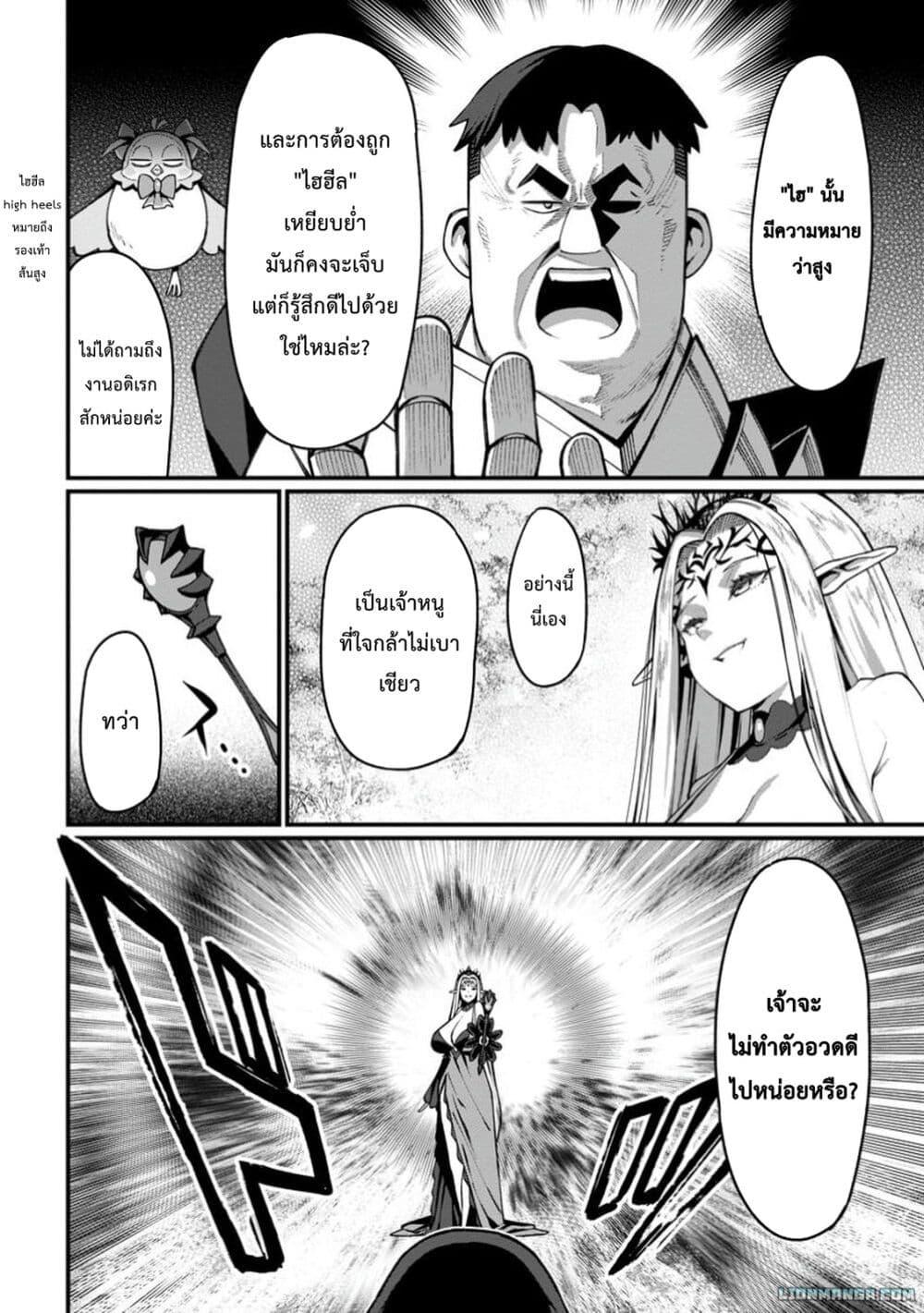 Manga-lc-com อ่านมังงะ อ่านการ์ตูน ออนไลน์ ฟรี Harem Ou no isekai Press Manyuuki ~Saikyou Musou no Ojisan wa Arayuru Shuzoku wo Yome ni Suru~ ตอนที่ 1 2 3 4 5 6 7 8 9 10 11 12 13 14 ฟรี ไม่มีโฆษณา Manga-lc - อ่าน มังงะ อ่าน การ์ตูน ออนไลน์ อ่านมังงะ ฟรี