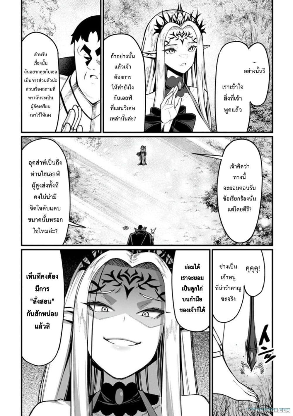 Manga-lc-com อ่านมังงะ อ่านการ์ตูน ออนไลน์ ฟรี Harem Ou no isekai Press Manyuuki ~Saikyou Musou no Ojisan wa Arayuru Shuzoku wo Yome ni Suru~ ตอนที่ 1 2 3 4 5 6 7 8 9 10 11 12 13 14 ฟรี ไม่มีโฆษณา Manga-lc - อ่าน มังงะ อ่าน การ์ตูน ออนไลน์ อ่านมังงะ ฟรี