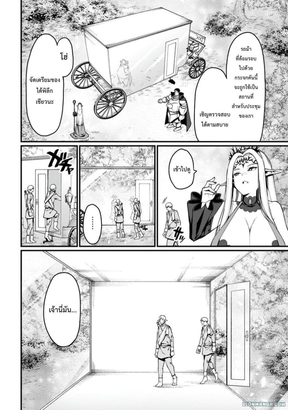 Manga-lc-com อ่านมังงะ อ่านการ์ตูน ออนไลน์ ฟรี Harem Ou no isekai Press Manyuuki ~Saikyou Musou no Ojisan wa Arayuru Shuzoku wo Yome ni Suru~ ตอนที่ 1 2 3 4 5 6 7 8 9 10 11 12 13 14 ฟรี ไม่มีโฆษณา Manga-lc - อ่าน มังงะ อ่าน การ์ตูน ออนไลน์ อ่านมังงะ ฟรี