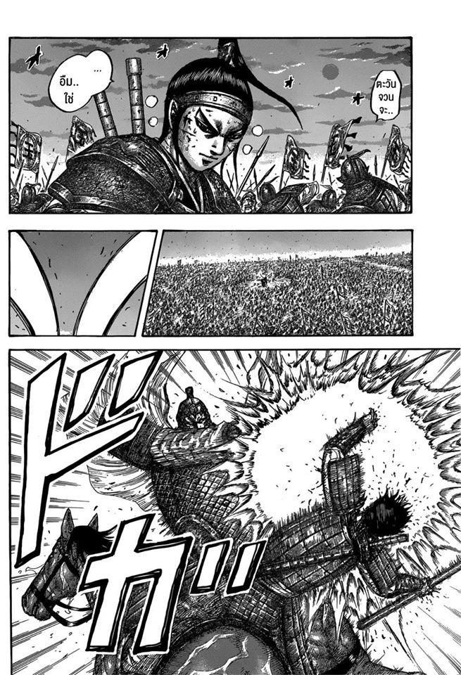 Manga-lc-com อ่านมังงะ อ่านการ์ตูน ออนไลน์ ฟรี Kingdom ตอนที่ 1 2 3 4 5 6 7 8 9 10 11 12 13 14 ฟรี ไม่มีโฆษณา Manga-lc - อ่าน มังงะ อ่าน การ์ตูน ออนไลน์ อ่านมังงะ ฟรี