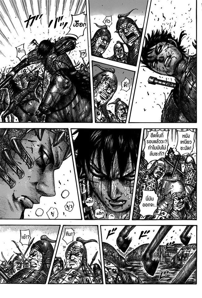 Manga-lc-com อ่านมังงะ อ่านการ์ตูน ออนไลน์ ฟรี Kingdom ตอนที่ 1 2 3 4 5 6 7 8 9 10 11 12 13 14 ฟรี ไม่มีโฆษณา Manga-lc - อ่าน มังงะ อ่าน การ์ตูน ออนไลน์ อ่านมังงะ ฟรี