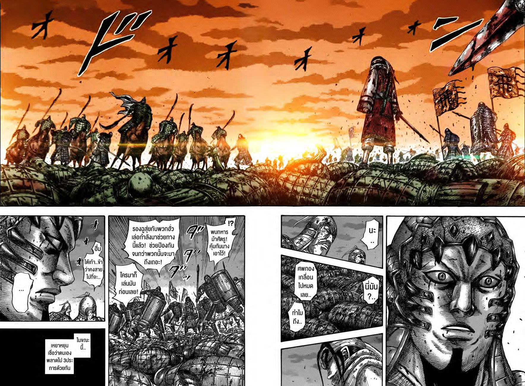 Manga-lc-com อ่านมังงะ อ่านการ์ตูน ออนไลน์ ฟรี Kingdom ตอนที่ 1 2 3 4 5 6 7 8 9 10 11 12 13 14 ฟรี ไม่มีโฆษณา Manga-lc - อ่าน มังงะ อ่าน การ์ตูน ออนไลน์ อ่านมังงะ ฟรี