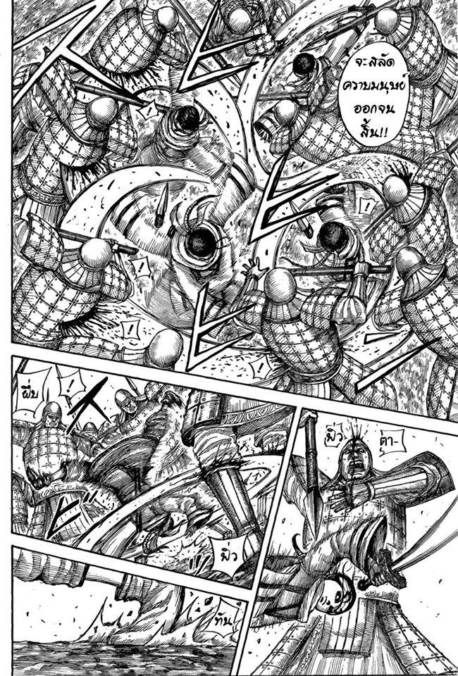 Manga-lc-com อ่านมังงะ อ่านการ์ตูน ออนไลน์ ฟรี Kingdom ตอนที่ 1 2 3 4 5 6 7 8 9 10 11 12 13 14 ฟรี ไม่มีโฆษณา Manga-lc - อ่าน มังงะ อ่าน การ์ตูน ออนไลน์ อ่านมังงะ ฟรี