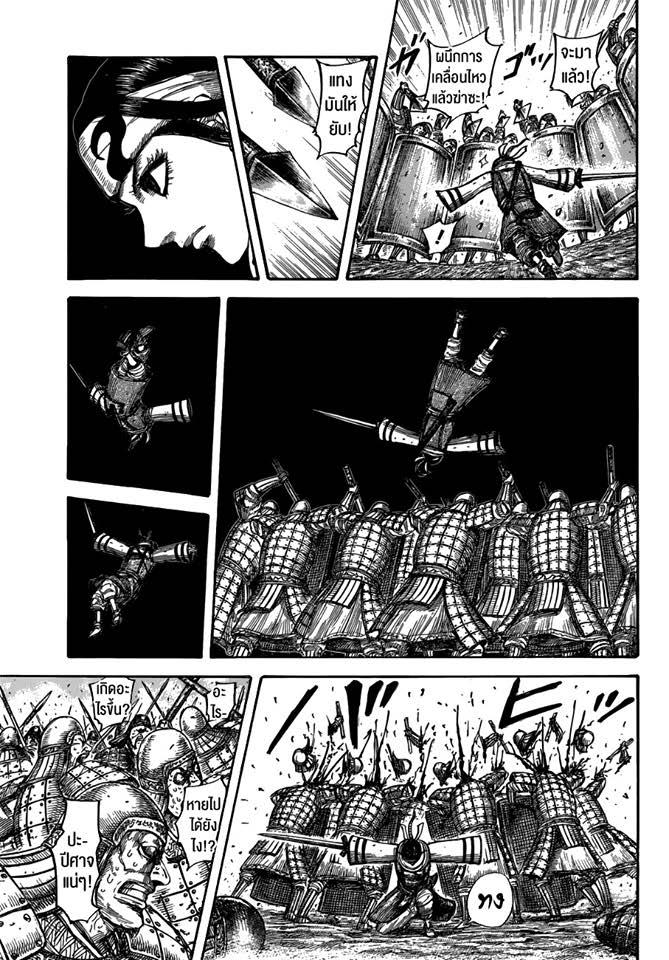 Manga-lc-com อ่านมังงะ อ่านการ์ตูน ออนไลน์ ฟรี Kingdom ตอนที่ 1 2 3 4 5 6 7 8 9 10 11 12 13 14 ฟรี ไม่มีโฆษณา Manga-lc - อ่าน มังงะ อ่าน การ์ตูน ออนไลน์ อ่านมังงะ ฟรี