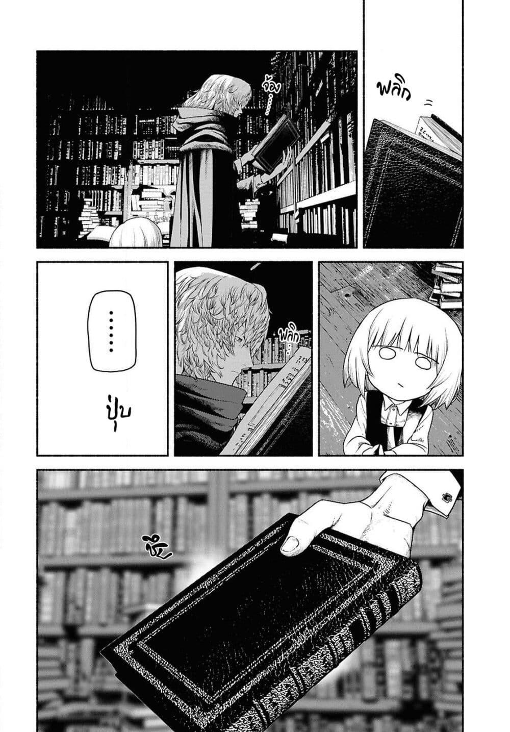 Manga-lc-com อ่านมังงะ อ่านการ์ตูน ออนไลน์ ฟรี Shiryou Majutsu no Yougisha ตอนที่ 1 2 3 4 5 6 7 8 9 10 11 12 13 14 ฟรี ไม่มีโฆษณา Manga-lc - อ่าน มังงะ อ่าน การ์ตูน ออนไลน์ อ่านมังงะ ฟรี