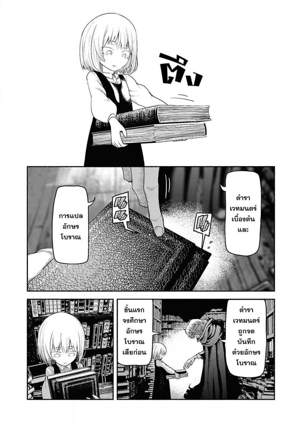 Manga-lc-com อ่านมังงะ อ่านการ์ตูน ออนไลน์ ฟรี Shiryou Majutsu no Yougisha ตอนที่ 1 2 3 4 5 6 7 8 9 10 11 12 13 14 ฟรี ไม่มีโฆษณา Manga-lc - อ่าน มังงะ อ่าน การ์ตูน ออนไลน์ อ่านมังงะ ฟรี