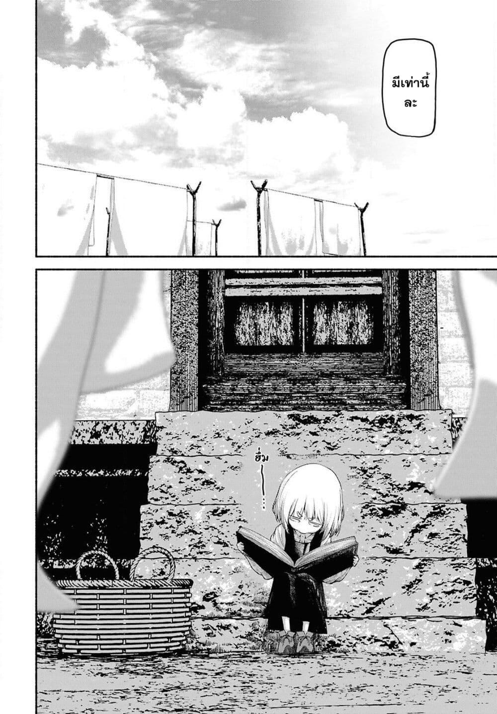 Manga-lc-com อ่านมังงะ อ่านการ์ตูน ออนไลน์ ฟรี Shiryou Majutsu no Yougisha ตอนที่ 1 2 3 4 5 6 7 8 9 10 11 12 13 14 ฟรี ไม่มีโฆษณา Manga-lc - อ่าน มังงะ อ่าน การ์ตูน ออนไลน์ อ่านมังงะ ฟรี