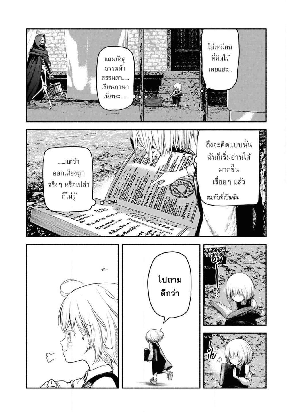 Manga-lc-com อ่านมังงะ อ่านการ์ตูน ออนไลน์ ฟรี Shiryou Majutsu no Yougisha ตอนที่ 1 2 3 4 5 6 7 8 9 10 11 12 13 14 ฟรี ไม่มีโฆษณา Manga-lc - อ่าน มังงะ อ่าน การ์ตูน ออนไลน์ อ่านมังงะ ฟรี