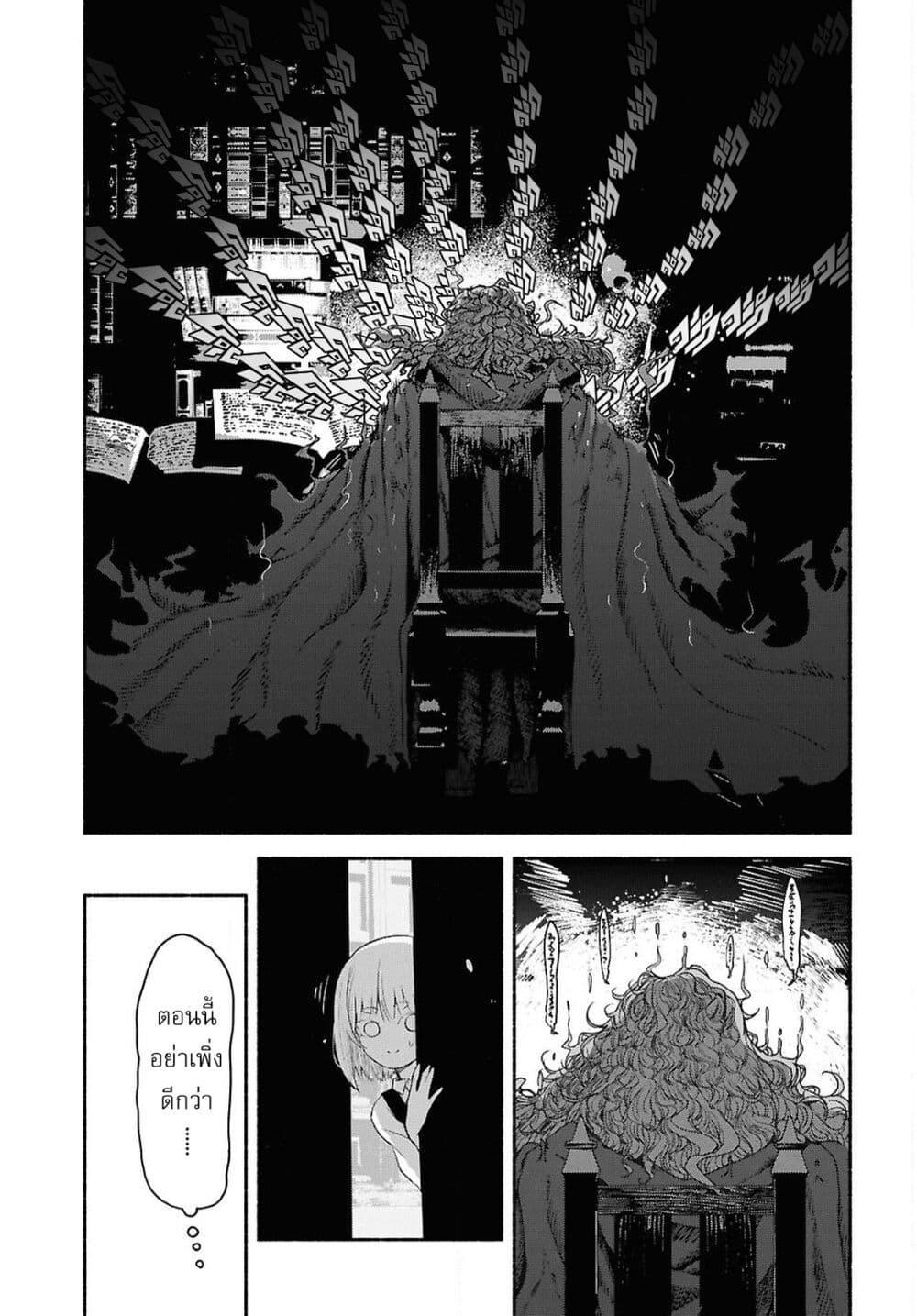 Manga-lc-com อ่านมังงะ อ่านการ์ตูน ออนไลน์ ฟรี Shiryou Majutsu no Yougisha ตอนที่ 1 2 3 4 5 6 7 8 9 10 11 12 13 14 ฟรี ไม่มีโฆษณา Manga-lc - อ่าน มังงะ อ่าน การ์ตูน ออนไลน์ อ่านมังงะ ฟรี