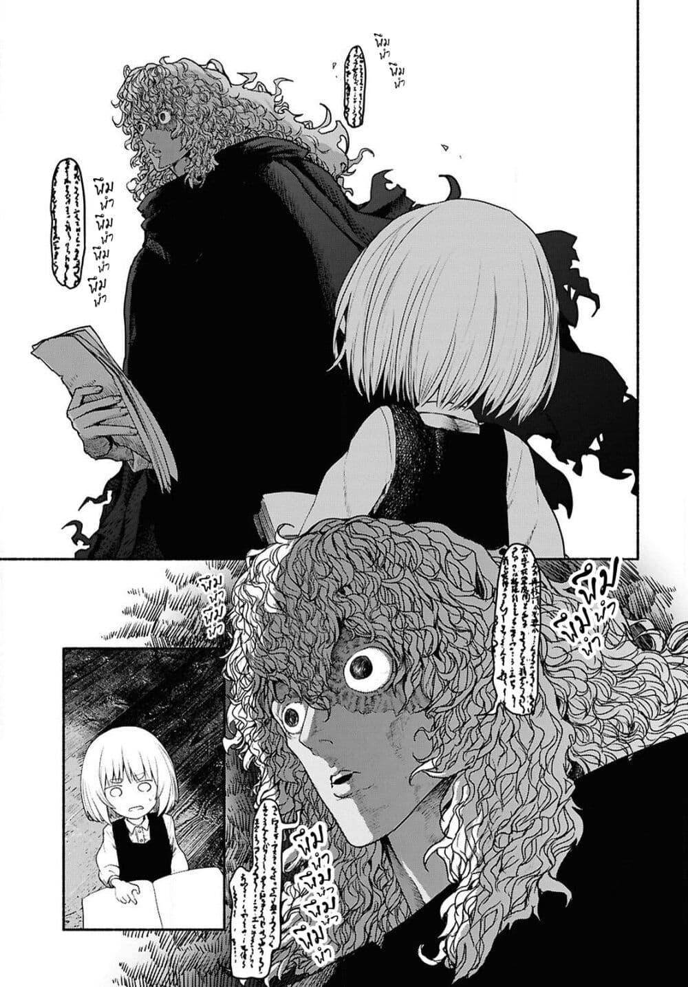 Manga-lc-com อ่านมังงะ อ่านการ์ตูน ออนไลน์ ฟรี Shiryou Majutsu no Yougisha ตอนที่ 1 2 3 4 5 6 7 8 9 10 11 12 13 14 ฟรี ไม่มีโฆษณา Manga-lc - อ่าน มังงะ อ่าน การ์ตูน ออนไลน์ อ่านมังงะ ฟรี