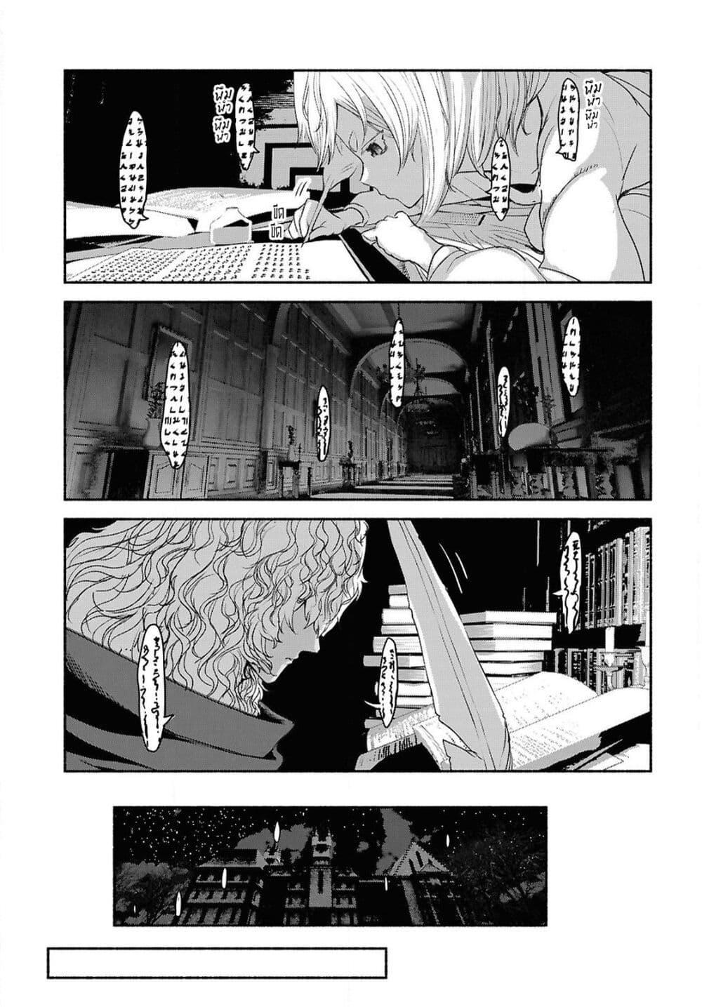 Manga-lc-com อ่านมังงะ อ่านการ์ตูน ออนไลน์ ฟรี Shiryou Majutsu no Yougisha ตอนที่ 1 2 3 4 5 6 7 8 9 10 11 12 13 14 ฟรี ไม่มีโฆษณา Manga-lc - อ่าน มังงะ อ่าน การ์ตูน ออนไลน์ อ่านมังงะ ฟรี