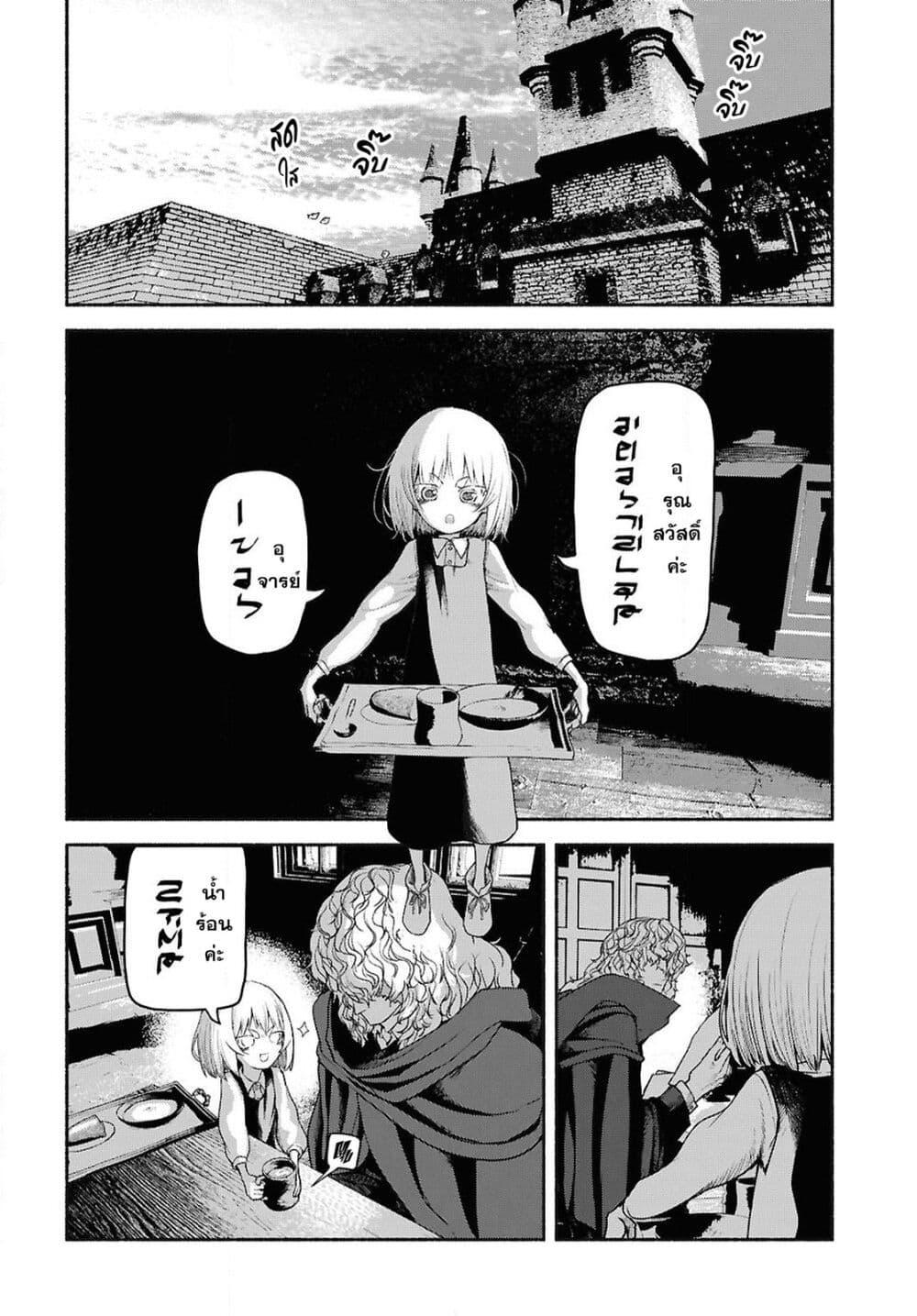 Manga-lc-com อ่านมังงะ อ่านการ์ตูน ออนไลน์ ฟรี Shiryou Majutsu no Yougisha ตอนที่ 1 2 3 4 5 6 7 8 9 10 11 12 13 14 ฟรี ไม่มีโฆษณา Manga-lc - อ่าน มังงะ อ่าน การ์ตูน ออนไลน์ อ่านมังงะ ฟรี