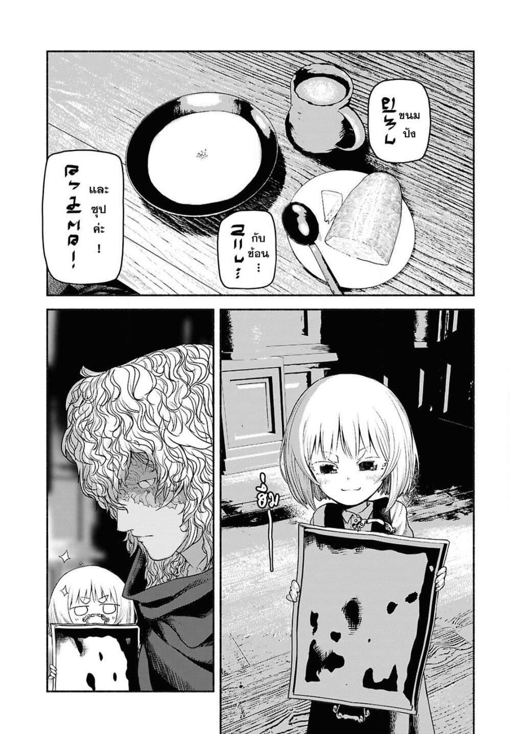 Manga-lc-com อ่านมังงะ อ่านการ์ตูน ออนไลน์ ฟรี Shiryou Majutsu no Yougisha ตอนที่ 1 2 3 4 5 6 7 8 9 10 11 12 13 14 ฟรี ไม่มีโฆษณา Manga-lc - อ่าน มังงะ อ่าน การ์ตูน ออนไลน์ อ่านมังงะ ฟรี