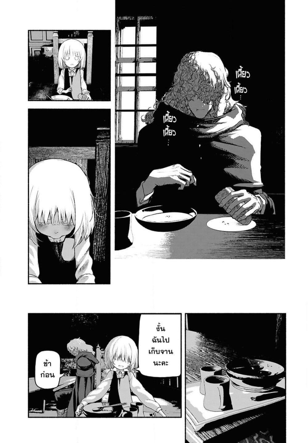 Manga-lc-com อ่านมังงะ อ่านการ์ตูน ออนไลน์ ฟรี Shiryou Majutsu no Yougisha ตอนที่ 1 2 3 4 5 6 7 8 9 10 11 12 13 14 ฟรี ไม่มีโฆษณา Manga-lc - อ่าน มังงะ อ่าน การ์ตูน ออนไลน์ อ่านมังงะ ฟรี