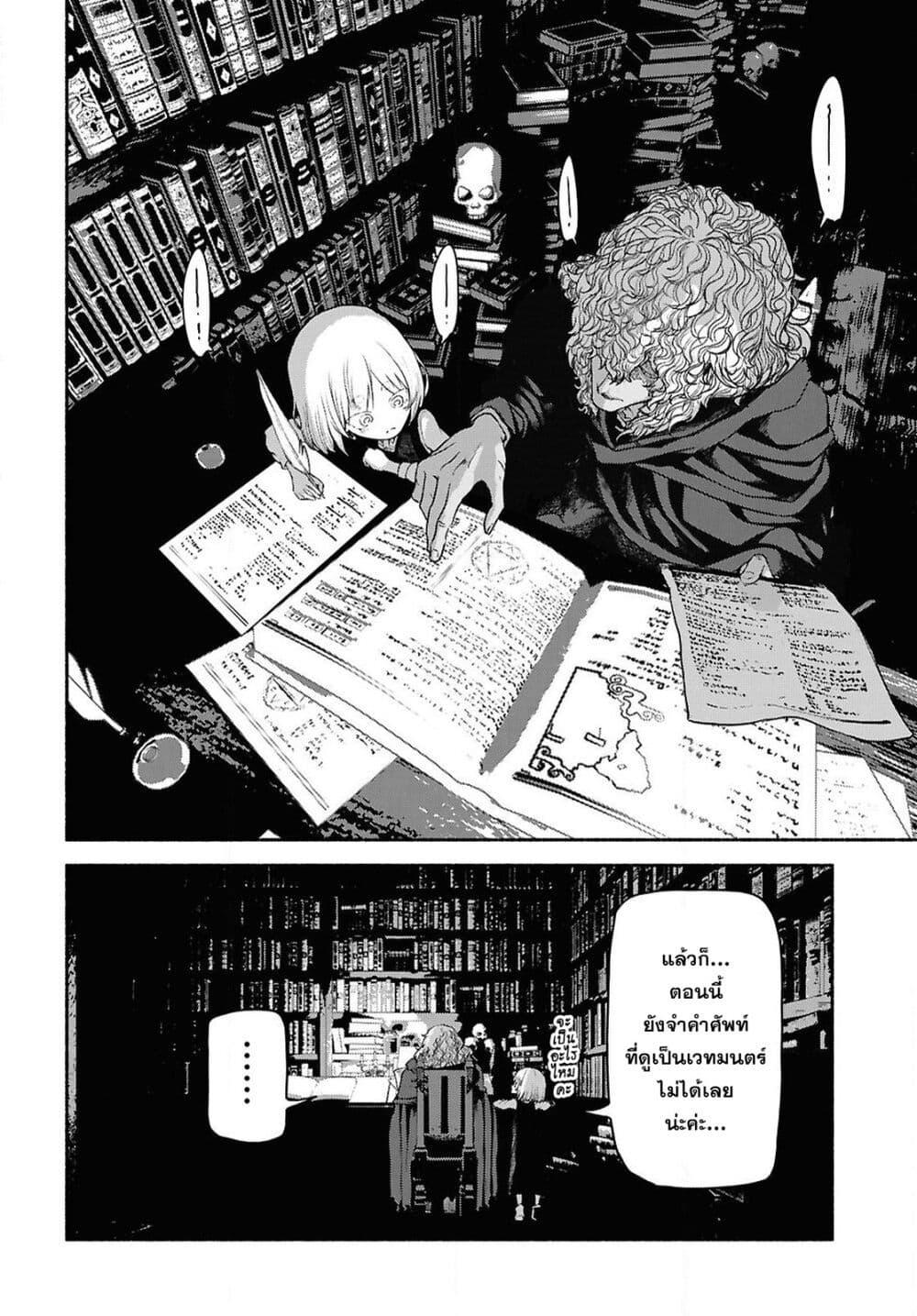 Manga-lc-com อ่านมังงะ อ่านการ์ตูน ออนไลน์ ฟรี Shiryou Majutsu no Yougisha ตอนที่ 1 2 3 4 5 6 7 8 9 10 11 12 13 14 ฟรี ไม่มีโฆษณา Manga-lc - อ่าน มังงะ อ่าน การ์ตูน ออนไลน์ อ่านมังงะ ฟรี