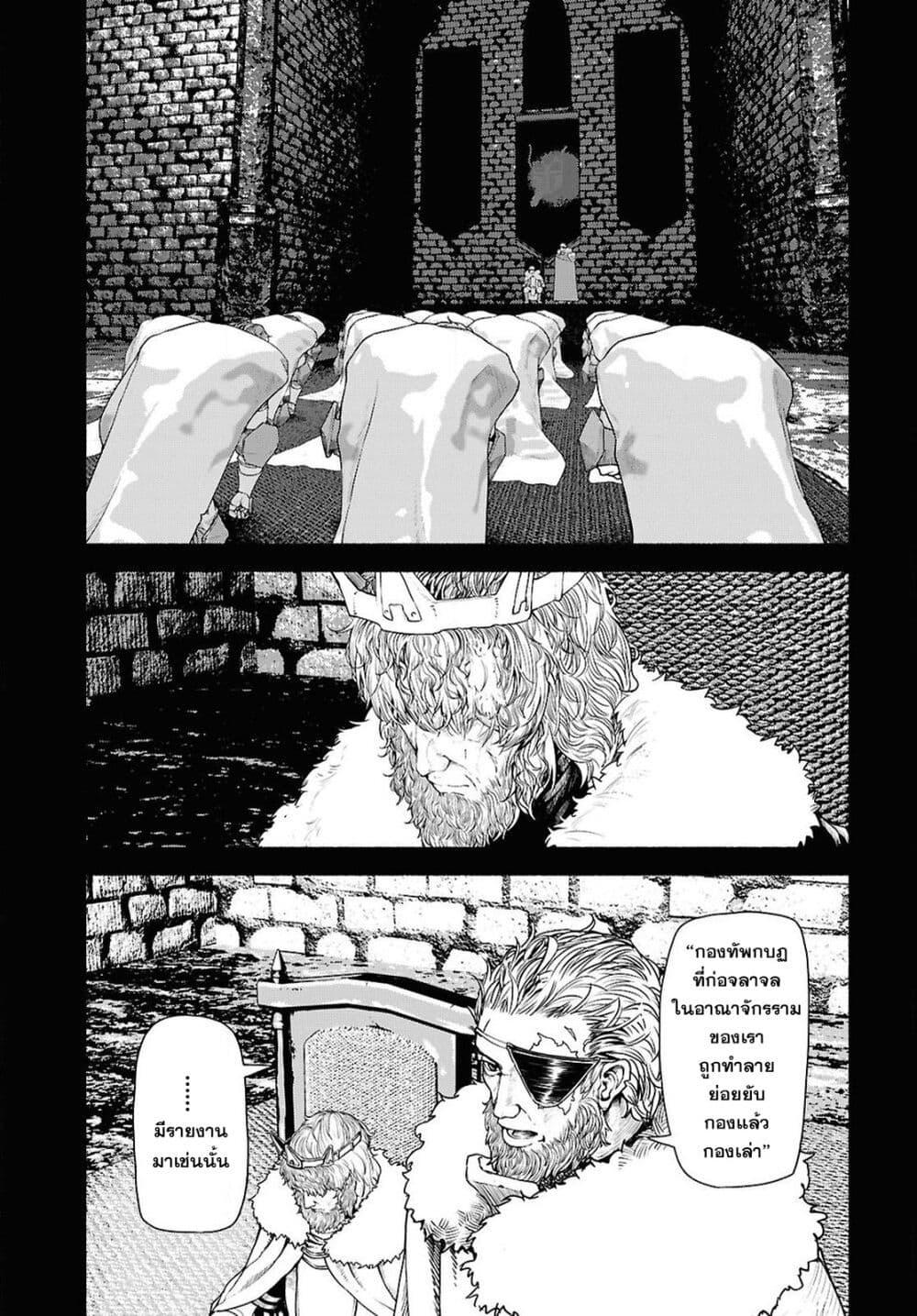 Manga-lc-com อ่านมังงะ อ่านการ์ตูน ออนไลน์ ฟรี Shiryou Majutsu no Yougisha ตอนที่ 1 2 3 4 5 6 7 8 9 10 11 12 13 14 ฟรี ไม่มีโฆษณา Manga-lc - อ่าน มังงะ อ่าน การ์ตูน ออนไลน์ อ่านมังงะ ฟรี