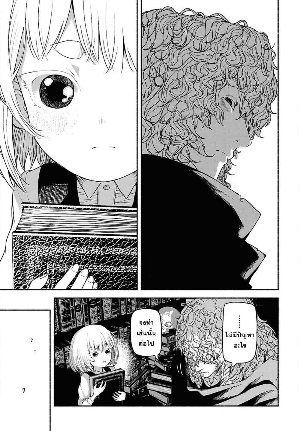 Manga-lc-com อ่านมังงะ อ่านการ์ตูน ออนไลน์ ฟรี Shiryou Majutsu no Yougisha ตอนที่ 1 2 3 4 5 6 7 8 9 10 11 12 13 14 ฟรี ไม่มีโฆษณา Manga-lc - อ่าน มังงะ อ่าน การ์ตูน ออนไลน์ อ่านมังงะ ฟรี