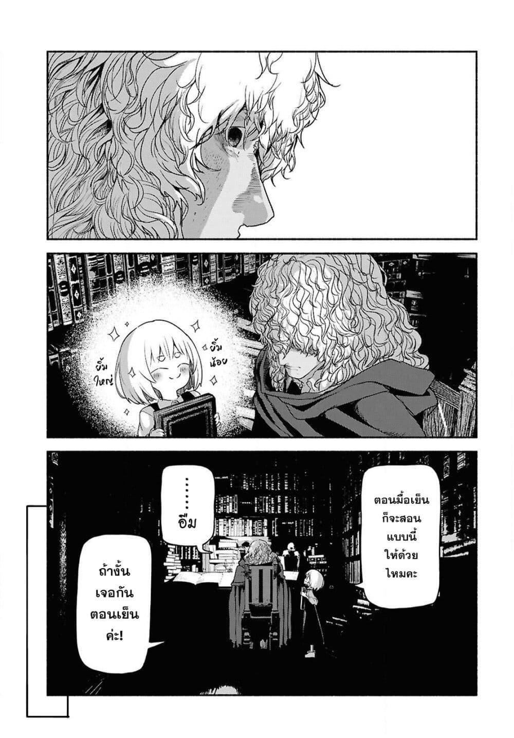 Manga-lc-com อ่านมังงะ อ่านการ์ตูน ออนไลน์ ฟรี Shiryou Majutsu no Yougisha ตอนที่ 1 2 3 4 5 6 7 8 9 10 11 12 13 14 ฟรี ไม่มีโฆษณา Manga-lc - อ่าน มังงะ อ่าน การ์ตูน ออนไลน์ อ่านมังงะ ฟรี