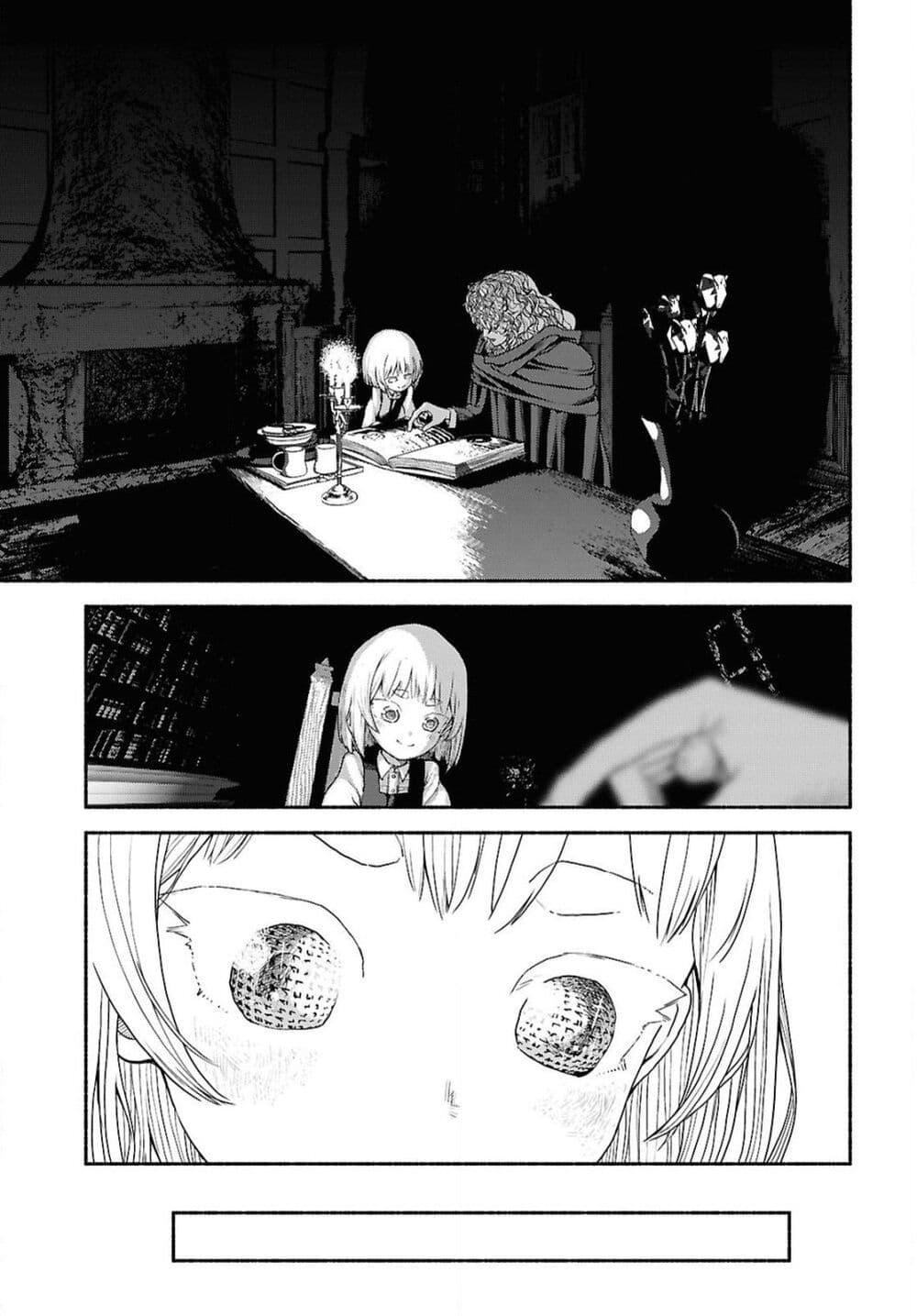 Manga-lc-com อ่านมังงะ อ่านการ์ตูน ออนไลน์ ฟรี Shiryou Majutsu no Yougisha ตอนที่ 1 2 3 4 5 6 7 8 9 10 11 12 13 14 ฟรี ไม่มีโฆษณา Manga-lc - อ่าน มังงะ อ่าน การ์ตูน ออนไลน์ อ่านมังงะ ฟรี