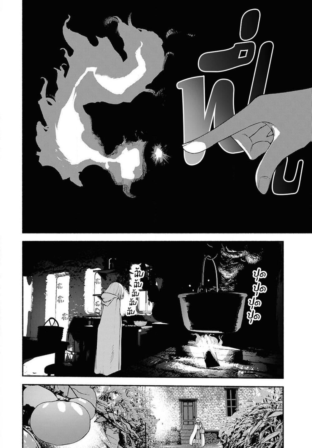 Manga-lc-com อ่านมังงะ อ่านการ์ตูน ออนไลน์ ฟรี Shiryou Majutsu no Yougisha ตอนที่ 1 2 3 4 5 6 7 8 9 10 11 12 13 14 ฟรี ไม่มีโฆษณา Manga-lc - อ่าน มังงะ อ่าน การ์ตูน ออนไลน์ อ่านมังงะ ฟรี