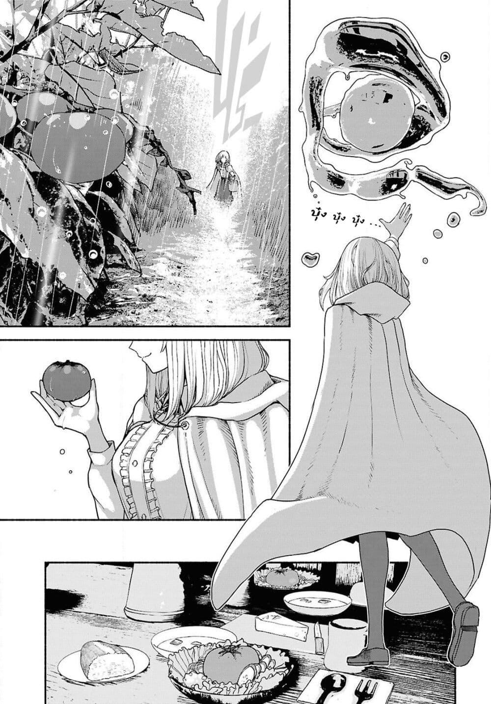 Manga-lc-com อ่านมังงะ อ่านการ์ตูน ออนไลน์ ฟรี Shiryou Majutsu no Yougisha ตอนที่ 1 2 3 4 5 6 7 8 9 10 11 12 13 14 ฟรี ไม่มีโฆษณา Manga-lc - อ่าน มังงะ อ่าน การ์ตูน ออนไลน์ อ่านมังงะ ฟรี