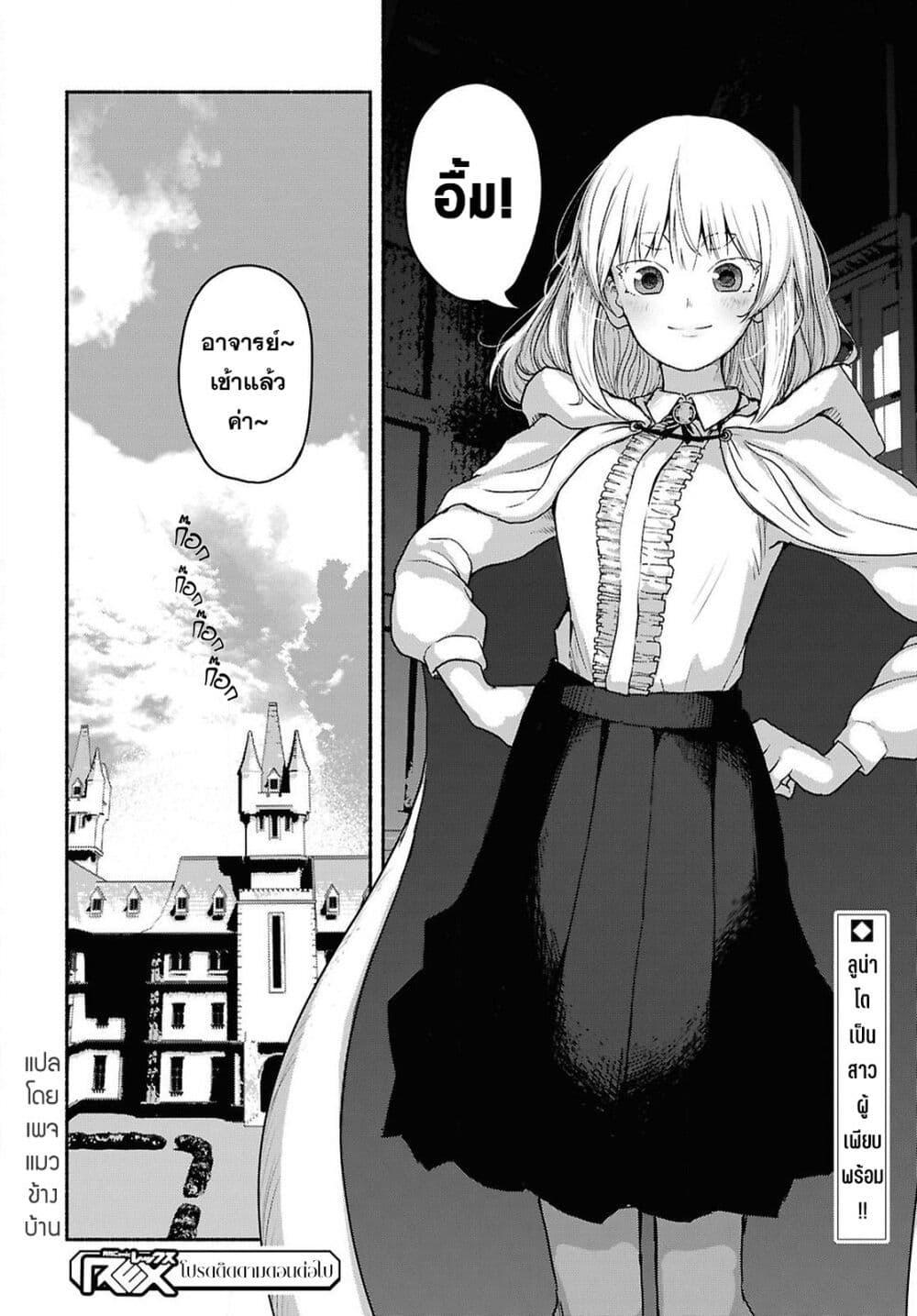 Manga-lc-com อ่านมังงะ อ่านการ์ตูน ออนไลน์ ฟรี Shiryou Majutsu no Yougisha ตอนที่ 1 2 3 4 5 6 7 8 9 10 11 12 13 14 ฟรี ไม่มีโฆษณา Manga-lc - อ่าน มังงะ อ่าน การ์ตูน ออนไลน์ อ่านมังงะ ฟรี