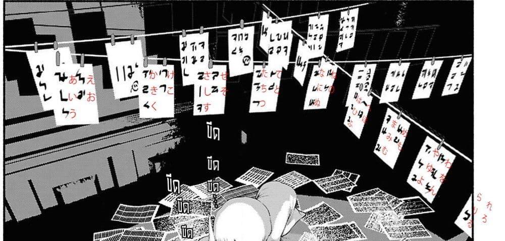 Manga-lc-com อ่านมังงะ อ่านการ์ตูน ออนไลน์ ฟรี Shiryou Majutsu no Yougisha ตอนที่ 1 2 3 4 5 6 7 8 9 10 11 12 13 14 ฟรี ไม่มีโฆษณา Manga-lc - อ่าน มังงะ อ่าน การ์ตูน ออนไลน์ อ่านมังงะ ฟรี