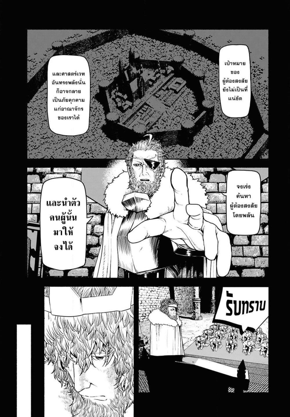 Manga-lc-com อ่านมังงะ อ่านการ์ตูน ออนไลน์ ฟรี Shiryou Majutsu no Yougisha ตอนที่ 1 2 3 4 5 6 7 8 9 10 11 12 13 14 ฟรี ไม่มีโฆษณา Manga-lc - อ่าน มังงะ อ่าน การ์ตูน ออนไลน์ อ่านมังงะ ฟรี