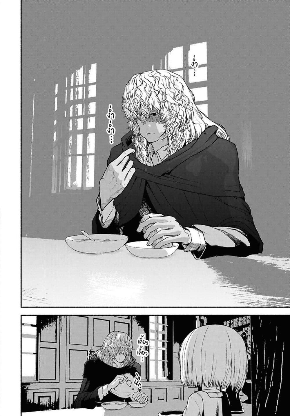 Manga-lc-com อ่านมังงะ อ่านการ์ตูน ออนไลน์ ฟรี Shiryou Majutsu no Yougisha ตอนที่ 1 2 3 4 5 6 7 8 9 10 11 12 13 14 ฟรี ไม่มีโฆษณา Manga-lc - อ่าน มังงะ อ่าน การ์ตูน ออนไลน์ อ่านมังงะ ฟรี