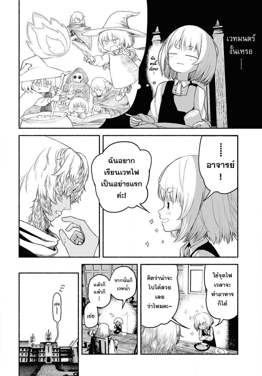 Manga-lc-com อ่านมังงะ อ่านการ์ตูน ออนไลน์ ฟรี Shiryou Majutsu no Yougisha ตอนที่ 1 2 3 4 5 6 7 8 9 10 11 12 13 14 ฟรี ไม่มีโฆษณา Manga-lc - อ่าน มังงะ อ่าน การ์ตูน ออนไลน์ อ่านมังงะ ฟรี