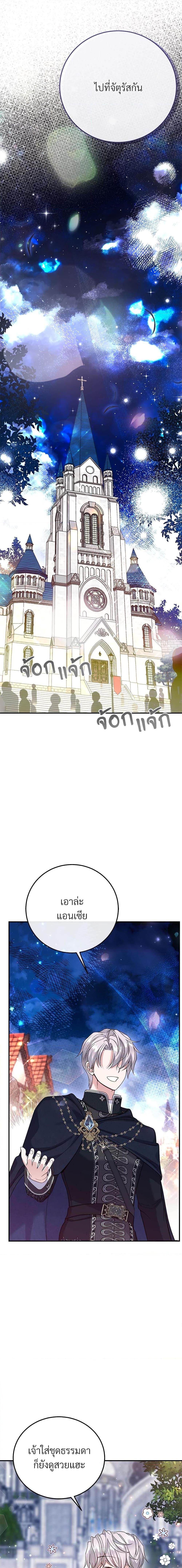 Manga-lc-com อ่านมังงะ อ่านการ์ตูน ออนไลน์ ฟรี The Little Princess and Her Monster Prince ตอนที่ 1 2 3 4 5 6 7 8 9 10 11 12 13 14 ฟรี ไม่มีโฆษณา Manga-lc - อ่าน มังงะ อ่าน การ์ตูน ออนไลน์ อ่านมังงะ ฟรี