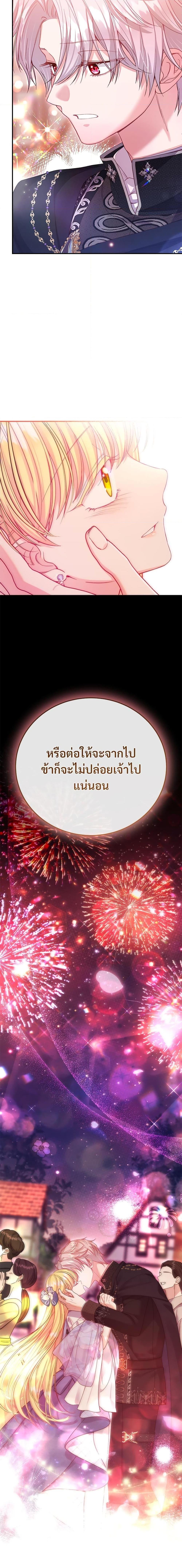 Manga-lc-com อ่านมังงะ อ่านการ์ตูน ออนไลน์ ฟรี The Little Princess and Her Monster Prince ตอนที่ 1 2 3 4 5 6 7 8 9 10 11 12 13 14 ฟรี ไม่มีโฆษณา Manga-lc - อ่าน มังงะ อ่าน การ์ตูน ออนไลน์ อ่านมังงะ ฟรี