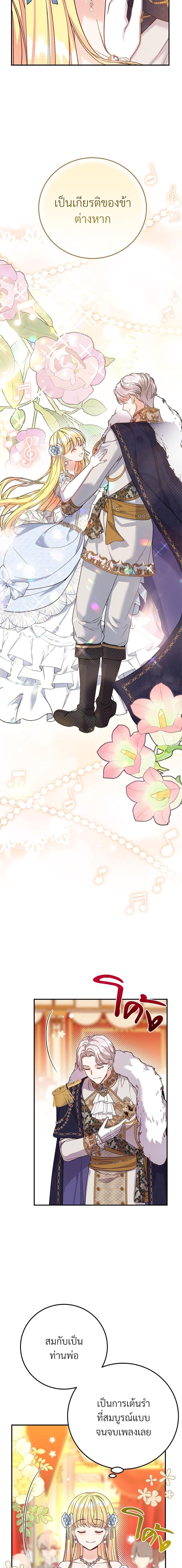 Manga-lc-com อ่านมังงะ อ่านการ์ตูน ออนไลน์ ฟรี The Little Princess and Her Monster Prince ตอนที่ 1 2 3 4 5 6 7 8 9 10 11 12 13 14 ฟรี ไม่มีโฆษณา Manga-lc - อ่าน มังงะ อ่าน การ์ตูน ออนไลน์ อ่านมังงะ ฟรี