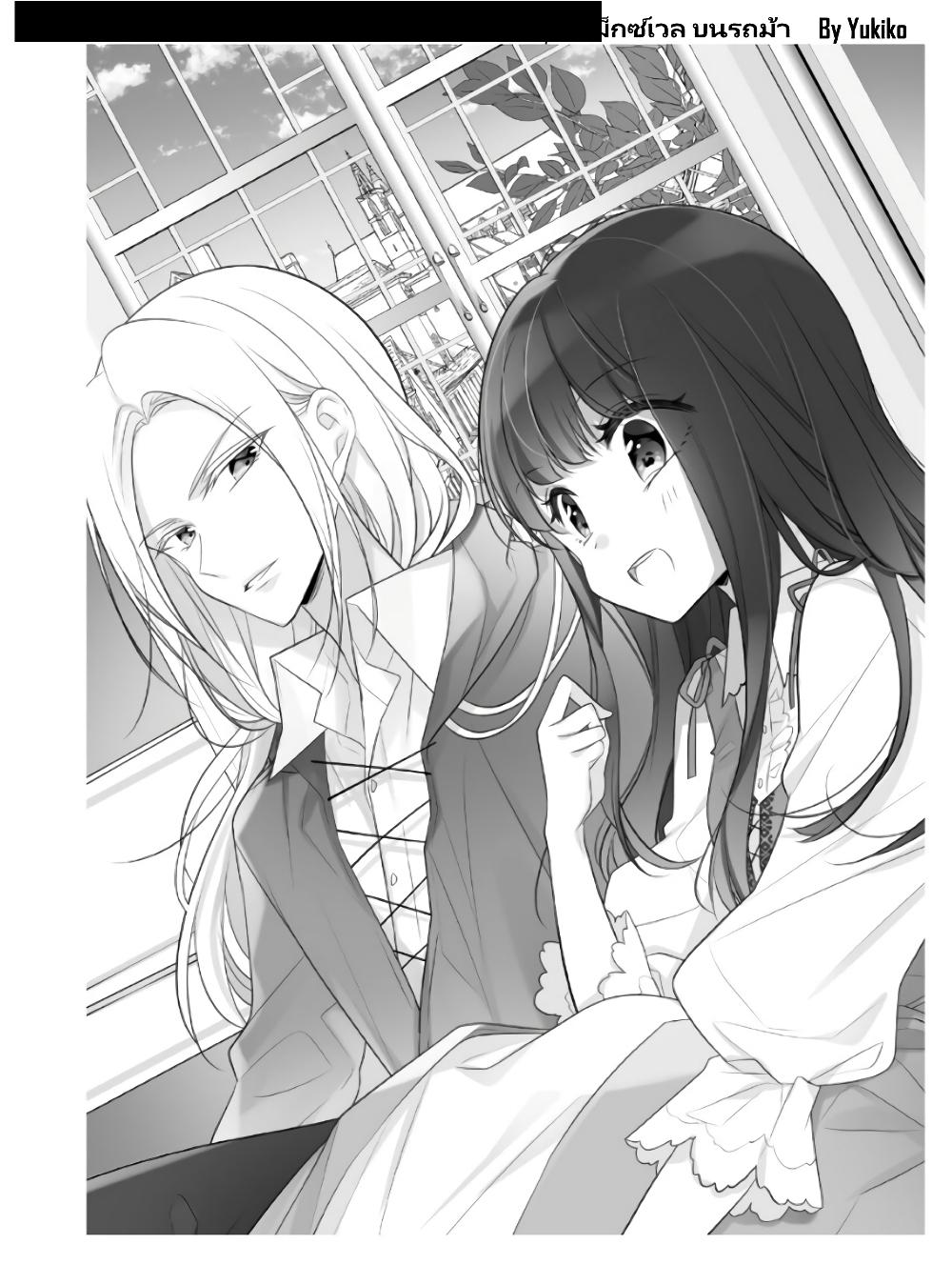 Manga-lc-com อ่านมังงะ อ่านการ์ตูน ออนไลน์ ฟรี Heroine Seijo Iie, All Works Maid desu (ko)! @COMIC ตอนที่ 1 2 3 4 5 6 7 8 9 10 11 12 13 14 ฟรี ไม่มีโฆษณา Manga-lc - อ่าน มังงะ อ่าน การ์ตูน ออนไลน์ อ่านมังงะ ฟรี